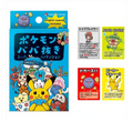 Old Maid Blue Babanuki Pokémon Center Japan