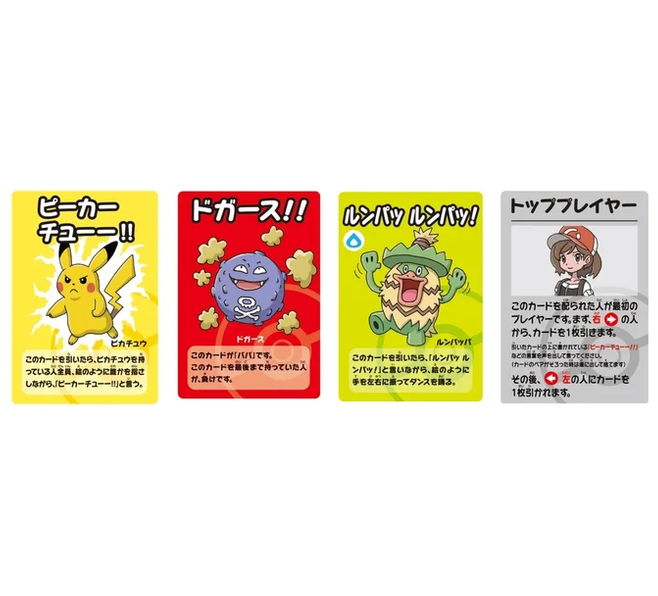 Old Maid Blue Babanuki Pokémon Center Japan Pokemillon 002