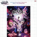 Weiss Schwarz Rose | Booster Box 10 Sobres Nukitashi THE ANIMATION