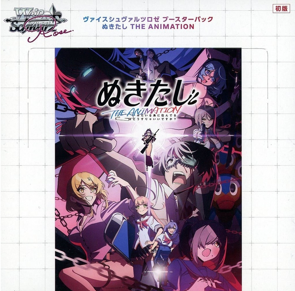 Weiss Schwarz Rose | Booster Box 10 Sobres Nukitashi THE ANIMATION