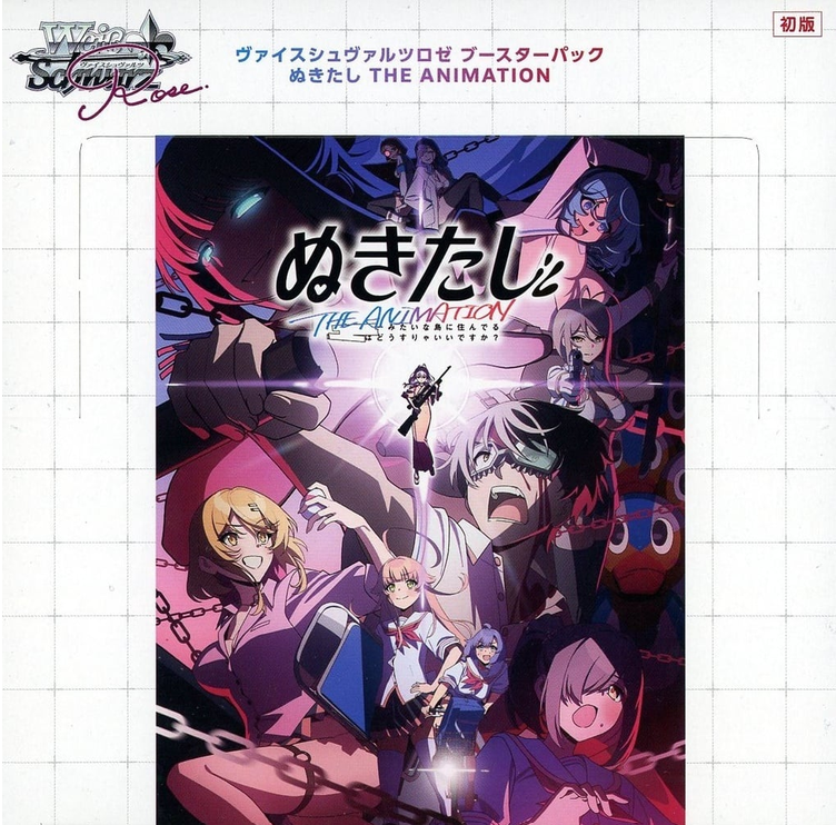 Weiss Schwarz Rose | Booster Box 10 Sobres Nukitashi THE ANIMATION Pokemillon 001