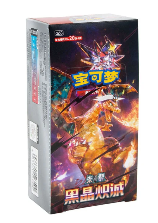 Caja Jumbo 6 Sobres Dark Crystal Blaze Charizard Pokemillon 001