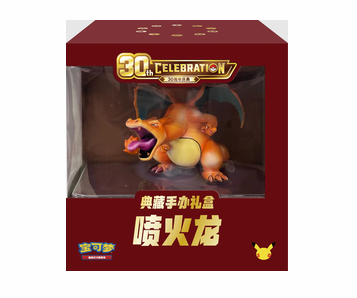 Charizard Collector's Figure Box Pokemillon 001