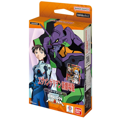 Union Arena | Deck Evangelion (UA44BT)