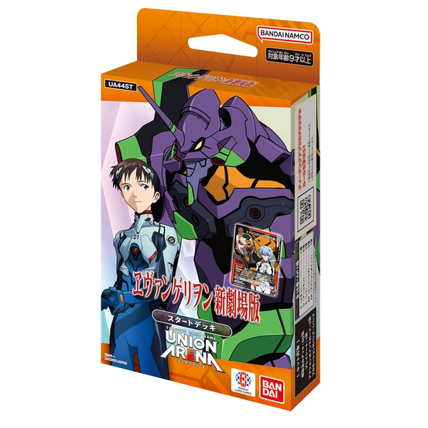 Mazo de inicio Union Arena Evangelion con caja naranja, ilustración de Shinji Ikari y el EVA-01 en tonos morados y verdes.