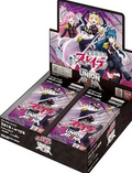 Union Arena | Chained Soldier / Mato Seihei no Slave [UA49BT]
