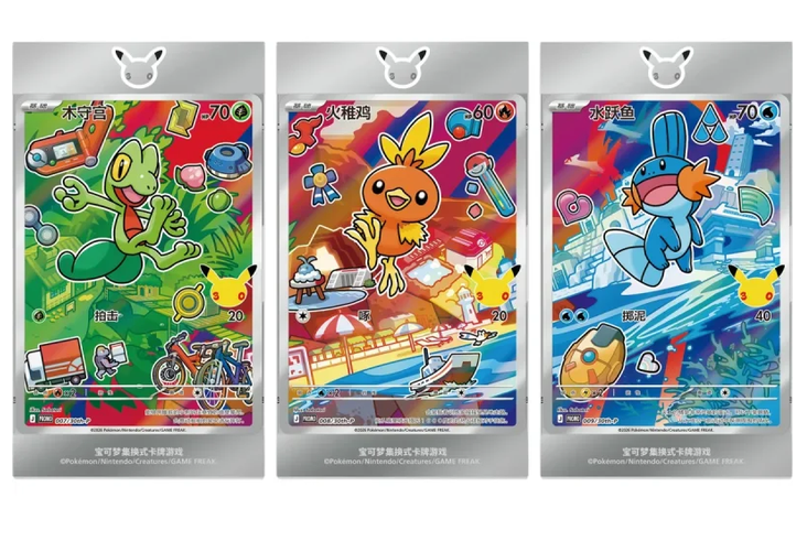 Blister First Partner Vol 3 del 30 Aniversario Chino Pokemillon 002