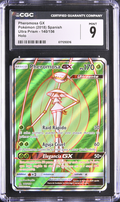 Pheromosa GX (UPR 140) Ultra Prisma