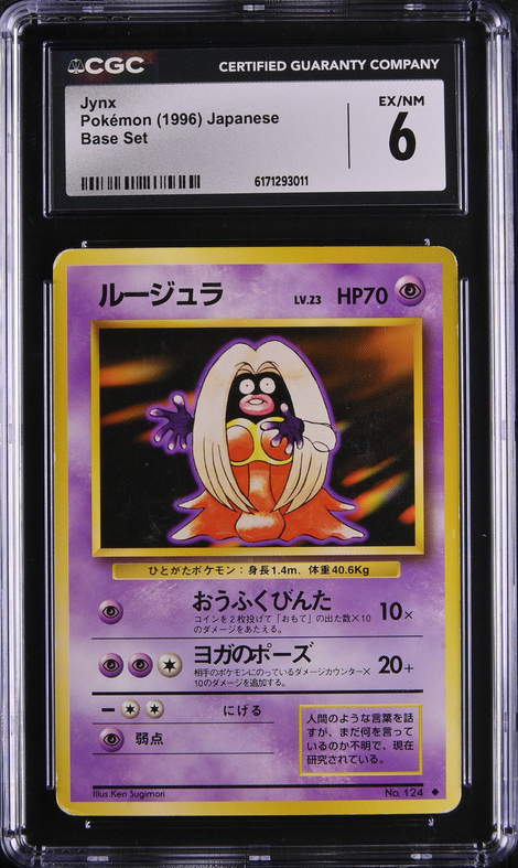 Jynx (EXP) Expansion Pack Pokemillon 001