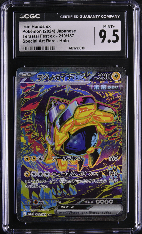 Iron Hands ex (sv8a 210) Terastal Festival ex Pokemillon 001