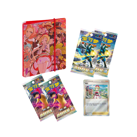 Collection Binder Pearl Gift Box