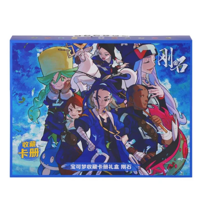 Collection Binder Diamond Gift Box