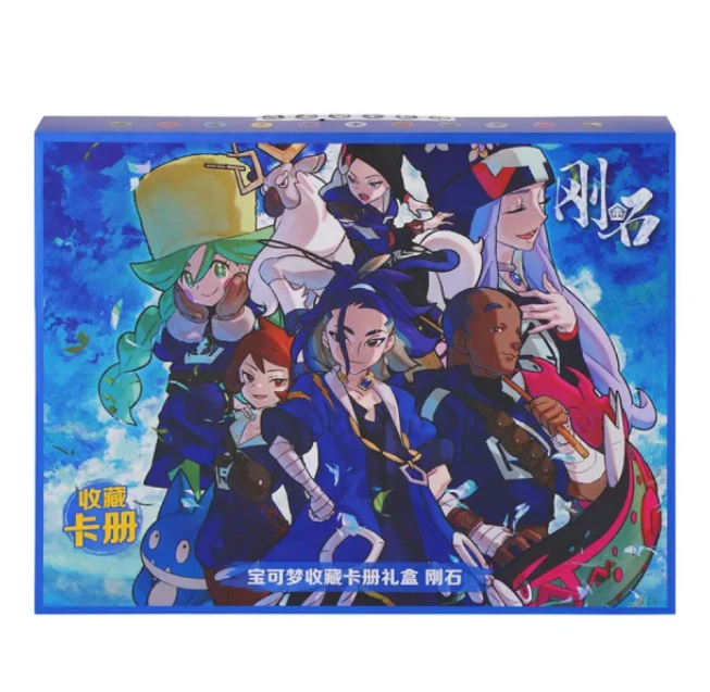 Collection Binder Diamond Gift Box Pokemillon 001