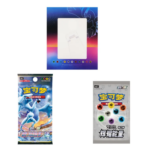 Expositor de Lugia