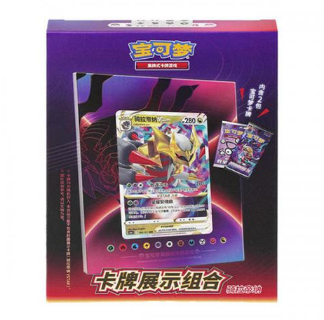 Expositor de Giratina Pokemillon 001