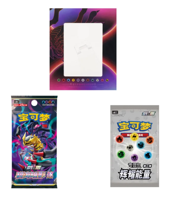 Expositor de Giratina Pokemillon 002