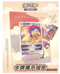 Expositor de Hisui Typhlosion