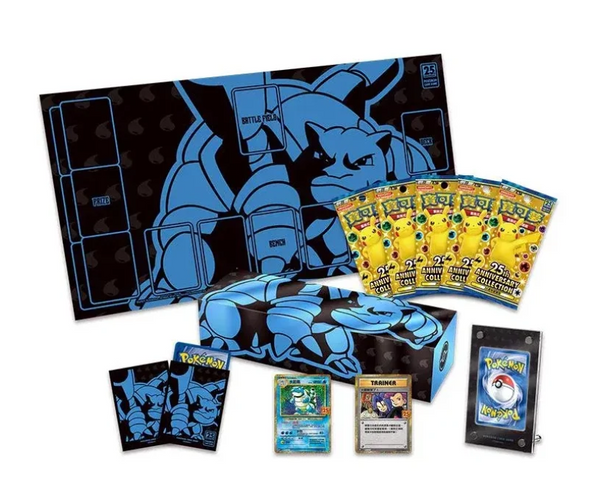 Sword & Shield: 25th Anniversary Premium Collection - Blastoise