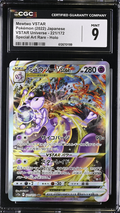 Mewtwo VSTAR (s12a 221) VSTAR Universe