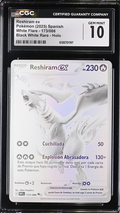 Reshiram ex (WHT 173) White Flare