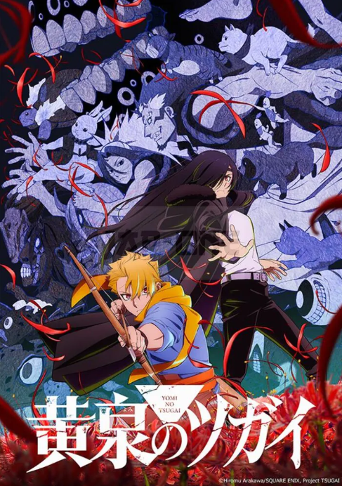 Bushiroad | Booster Box 20 Sobre TVAnimation Yomi no Tsugai Pokemillon 001