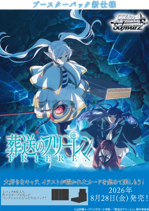Weiss Schwarz | Booster Box 10 Sobre Sousou no Frieren Vol.2 Pokemillon 002