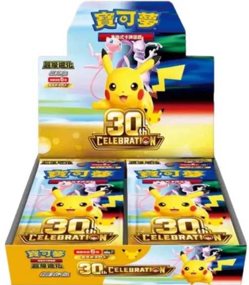 Caja 20 Sobres Pokémon 30th Anniversary