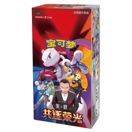 Caja Slim de 15 sobres Pokémon Scarlet & Violet con diseño de Mewtwo y personajes en tonos rojos y morados.