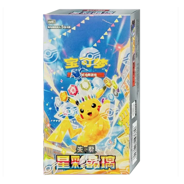 Caja slim de Pokémon Stellar Crystal con Pikachu ex Teracristal, diseño azul brillante y 15 sobres en chino simplificado.