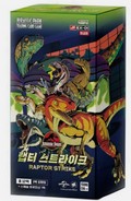 Jurassic Park TCG | Booster Box de 12 Sobres Raptor Strike EX-01