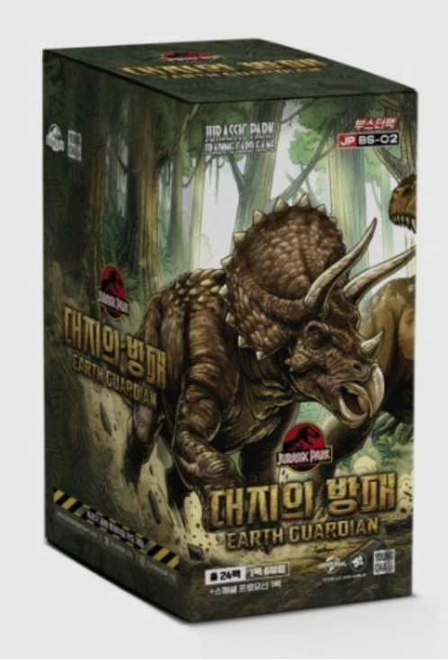 Jurassic Park TCG | Booster Box de 24 Sobres Earth Guardian BS-02 Pokemillon 001