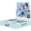 Weiss Schwarz | Booster Box 10 Sobre Stella Sora