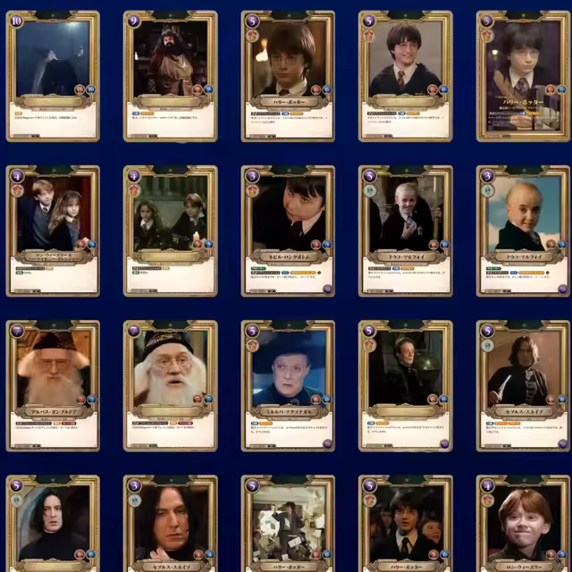 Harry Potter TCG | The Philosopher's Stone Pokemillon 002