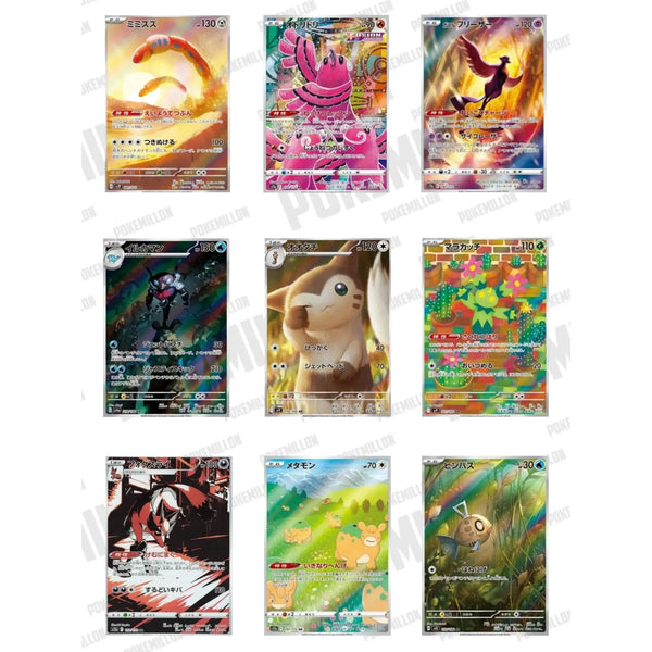 POKEMILLON Pack 10 Cartas Alternativas AR