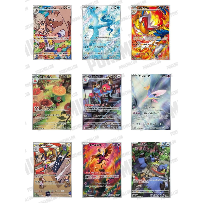Pack 10 Cartas Alternativas AR Pokemillon 006