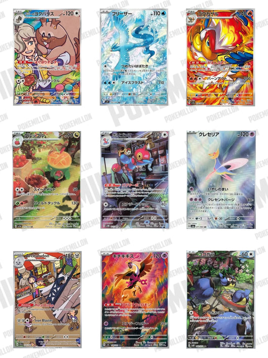 Pack 10 Cartas Alternativas