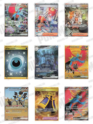 Pokémon | Box 30 Envelopes Ancient Roar Japanese 2023 segunda imagen
