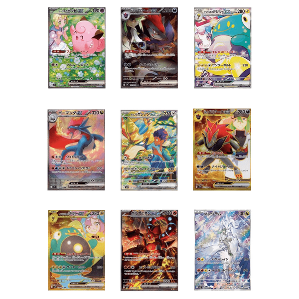 Colección de cartas Pokémon Battle Partner sv8 con ilustraciones vibrantes de personajes y criaturas ex en formato brillante.