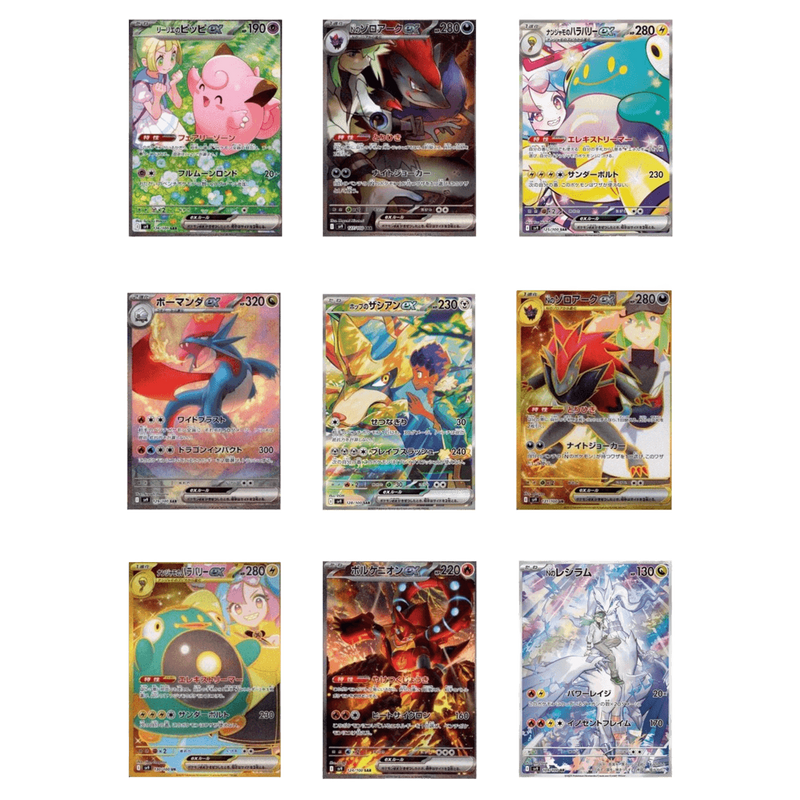 Caja de Sobres Battle Partner sv9 Pokemillon 002