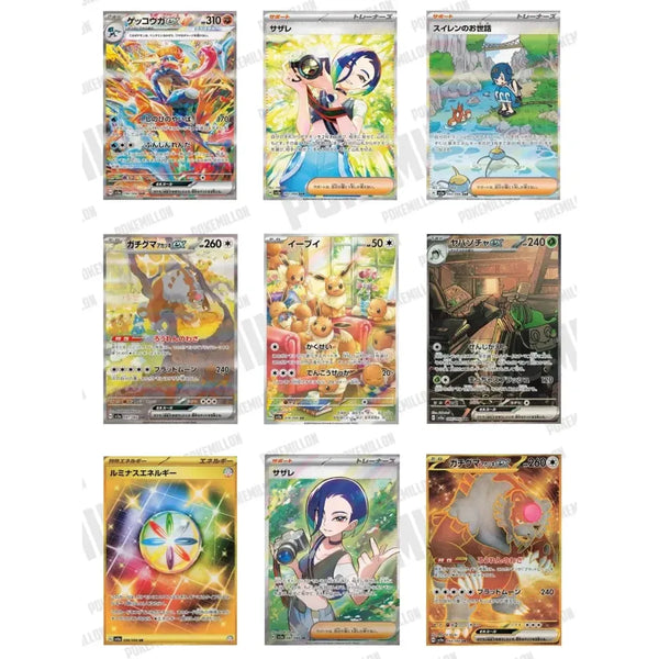 Colección de cartas Pokémon Crimson Haze con ilustraciones vibrantes de Pokémon ex, entrenadores y energía especial.