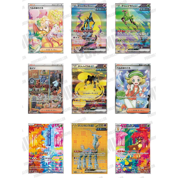 Colección de cartas Pokémon ex de la expansión Cyber Judge con ilustraciones coloridas y diseños holográficos detallados.