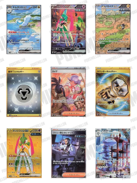 Pokémon | Boite de 30 Enveloppes Future Flash Japonaises 2023
