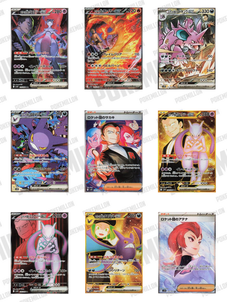 Pokémon | Caja 30 Sobres Glory of Team Rocket Coreano segunda imagen