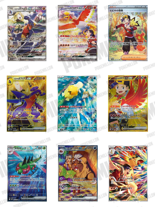Pokémon | Caja 30 Sobres Heat Wave Arena Coreano 2025