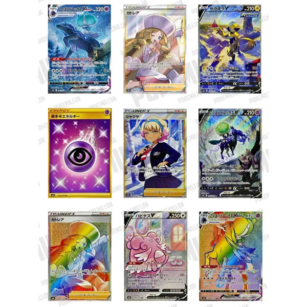 Colección de nueve cartas Pokémon coreanas brillantes, incluyendo Shadow Rider Calyrex VMAX y cartas de entrenador holográficas.