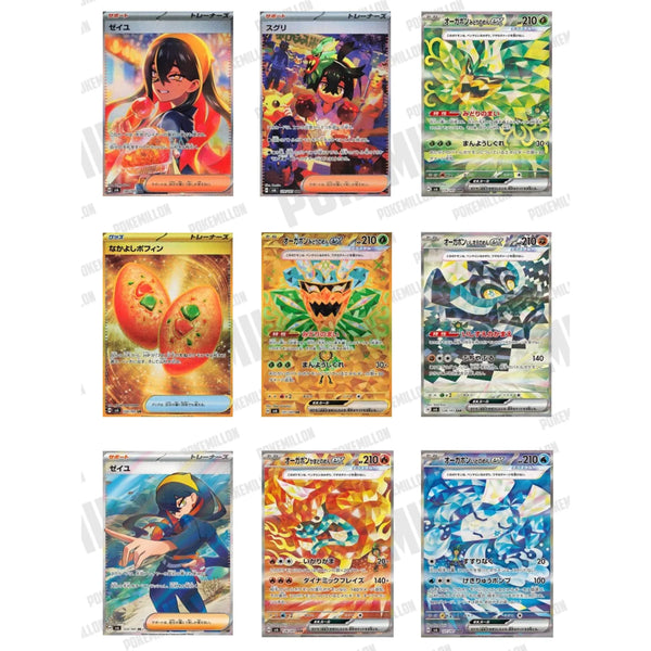 Colección de cartas Pokémon Mask of Change con ilustraciones brillantes de Ogerpon y personajes en estilo anime japonés.