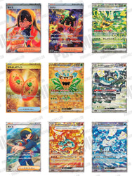 Caja 30 Sobres Mask of Change segunda imagen
