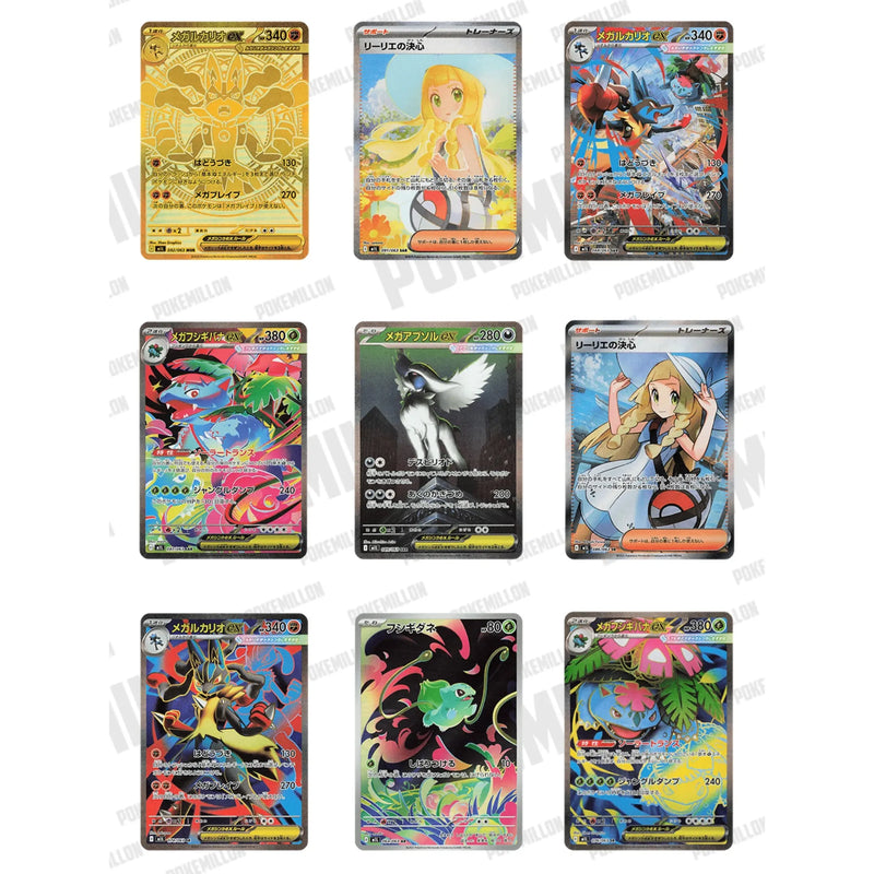 Caja 30 Sobres Mega Brave m1L Pokemillon 002