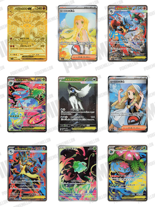 [Pre-purchase] Pokémon | Build and Battle Surging Sparks 2024