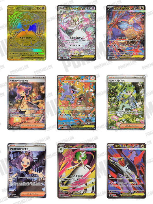 [Pre-purchase] Pokémon | Build and Battle Surging Sparks 2024